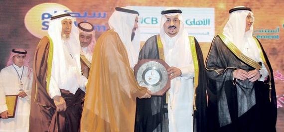 «سبكيم» ترعى مهرجان عنيزة الثقافي الرابع