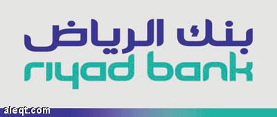 بنك الرياض ينهي بنجاح إصدار صكوك أولية بقيمة 4 مليارات ريال