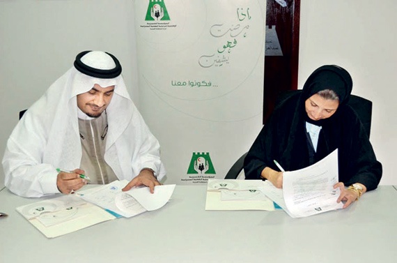 «النهدي الطبية» شريكاً استراتيجياً  لمنتدى الرعاية الصحية المنزلية الثالث