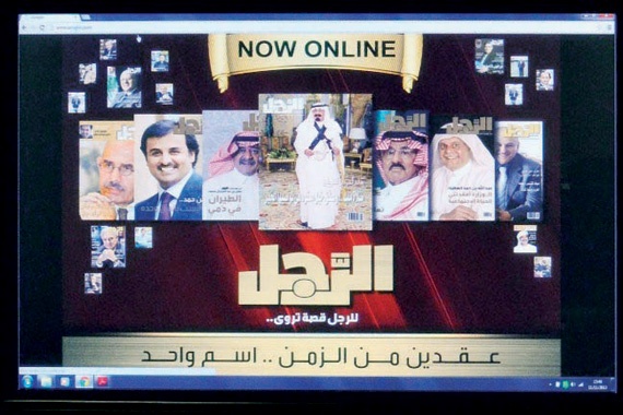 الأمير تركي بن سلمان يدشن الموقع الإلكتروني الجديد لمجلة «الرجل»