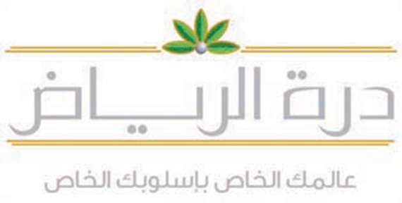 «درة الرياض» يدخل ضمن النطاق العمراني لمدينة الرياض