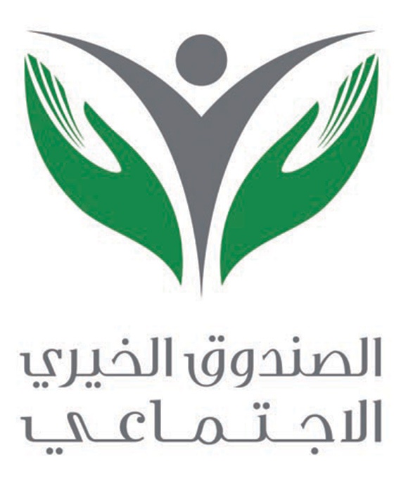 بدء التسجيل في برنامج «خطوة» لدعم مشاريع مستفيدي الضمان والجمعيات الخيرية بـ 50 مليون ريال
