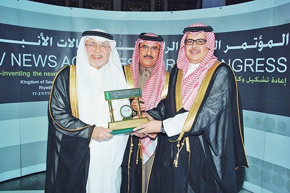 STC ترعى المؤتمر الدولي الرابع لوكالات الأنباء في الرياض
