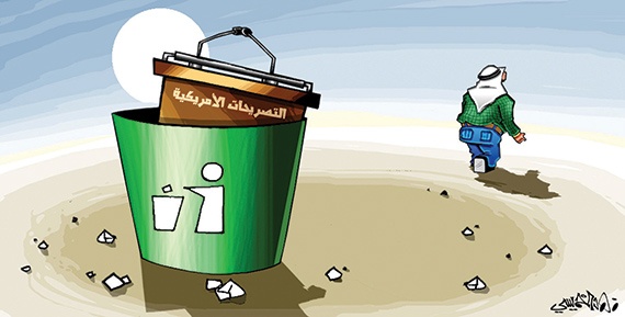 كاريكاتير 2013/11/27