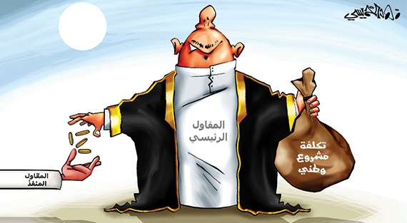 كاريكاتير 2013/12/03