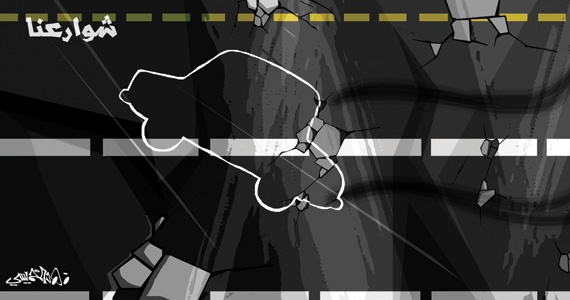 كاريكاتير 2013/12/4