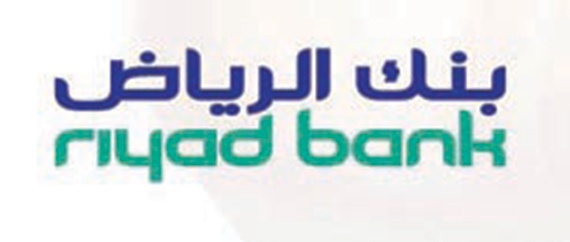 بنك الرياض ينظم ندوة الحلول
 المصرفية الإسلامية لتمويل الشركات
