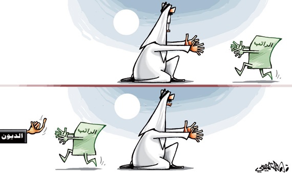 كاريكاتير 2013/12/13