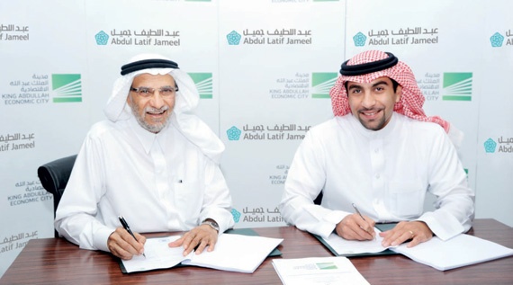 «عبد اللطيف جميل» تؤسس مركزاً لاستيراد وتوزيع وتجميع السيارات في مدينة الملك عبد الله الاقتصادية