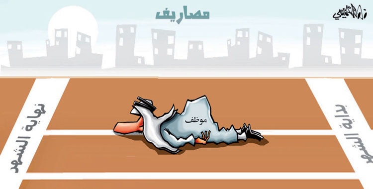 كاريكاتير 2013/12/21