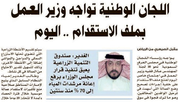 تفاعل أون لاين