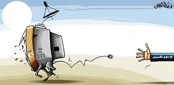 كاريكاتير 2013/12/23