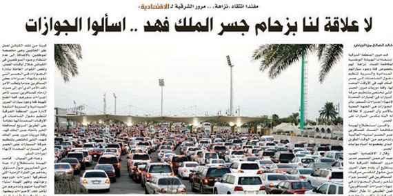 تفاعل أون لاين