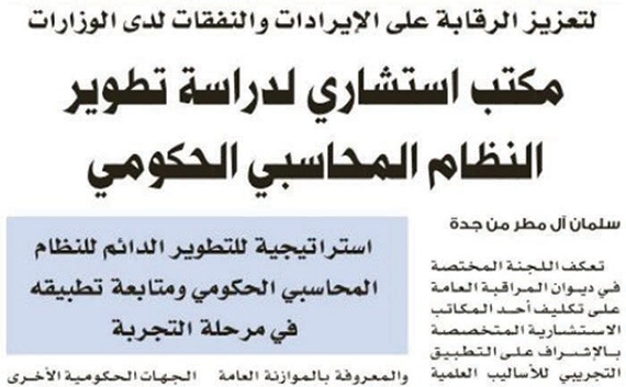 تفاعل أون لاين