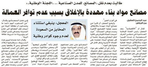 تفاعل أون لاين