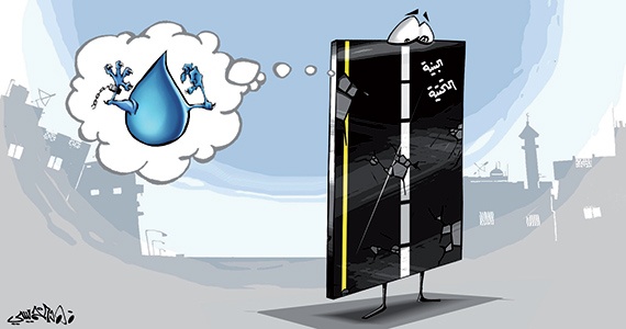 كاريكاتير 2013/12/31