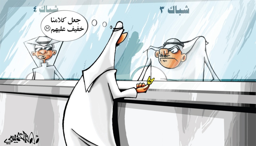 كاريكاتير 2013/1/4