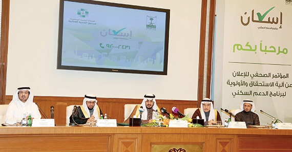 «الإسكان»: شراكة
مع القطاع الخاص
لتحويل الأراضي البيضاء إلى وحدات سكنية