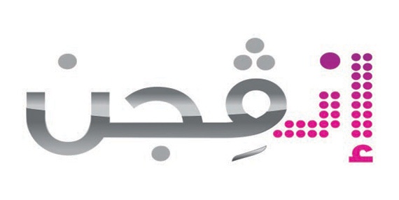 «إنفجن» تقدم قنوات beIN SPORTS «الأساسية والشاملة» لعملائها