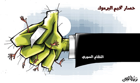 كاريكاتير 2014/01/16