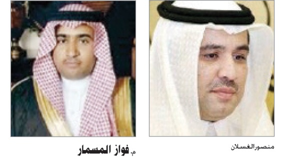 سوق سوداء لبيع القروض في حائل .. و«العقاري» يتوعد