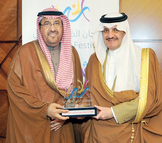 أمير الشرقية يكرم «سبكيم»
لرعايتها مهرجان الخبر السياحي 2014