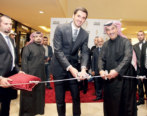 بوتيك ميسوني في العاصمة الرياض
