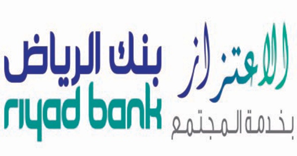 بنك الرياض يسهم في التوعية  بأضرار المخدرات