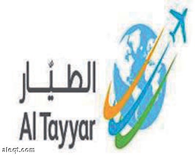 الطيار توصي بزيادة رأسمالها 25% وتوزع 240 مليون على المساهمين