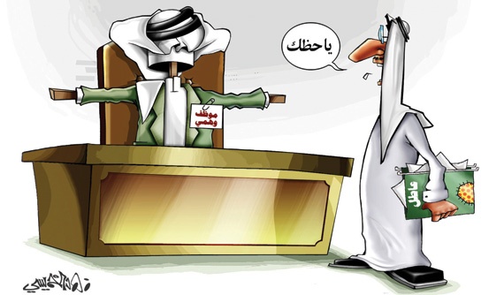 كاريكاتير 2014/2/11