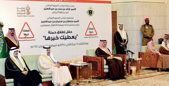 أمير الرياض يطلق «يعطيك خيرها» لإيقاف «نزيف» الممتلكات والأرواح