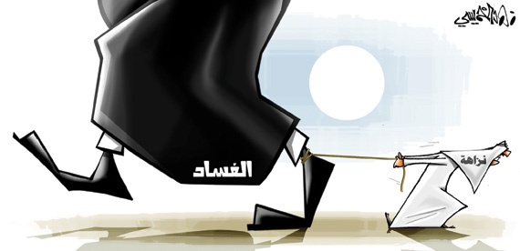 كاريكاتير 2014/2/13