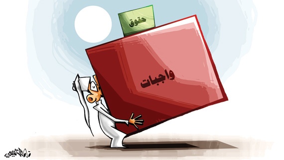 كاريكاتير 2014/2/14