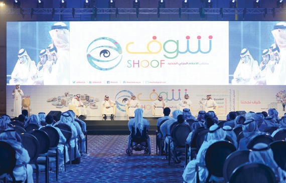"يوتيوب" تقيم حدثا لأصحاب المواهب يوم 5 مارس في الرياض