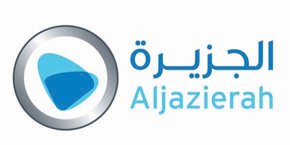 «الجزيرة للأجهزة المنزلية» تحصل على شهادة الجودة العالمية