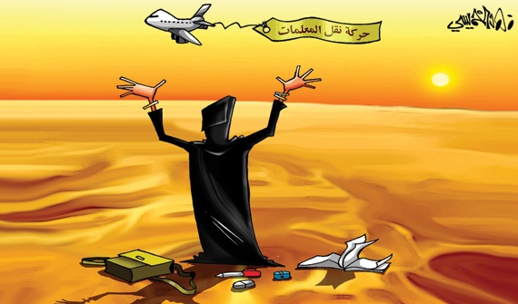 كاريكاتير 2014/2/17