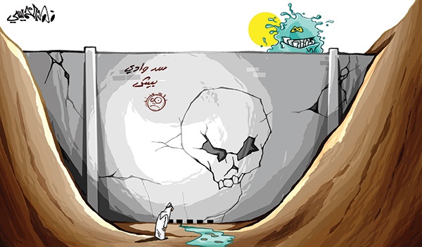 كاريكاتير 2014/02/17