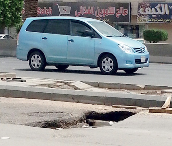 مشروع لإعادة تأهيل شوارع الرياض بنظام آلي