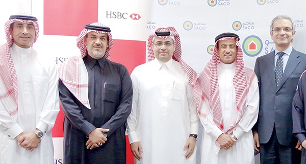 «إتش إس بي سي ـــ العربية السعودية» مستشاراً مالياً ومديراً للاكتتاب العام لشركة ساكو