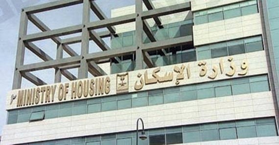 الثلاثاء المقبل.. لقاء تعريفي بـ "الشبكة الوطنية لخدمات الإيجار"