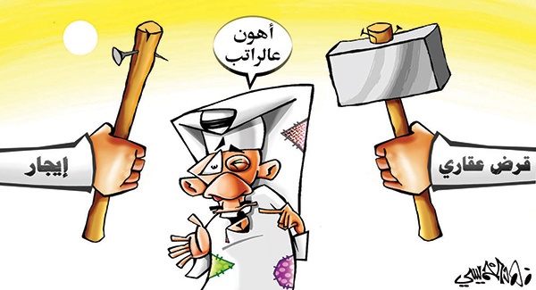 كاريكاتير 2014/02/24