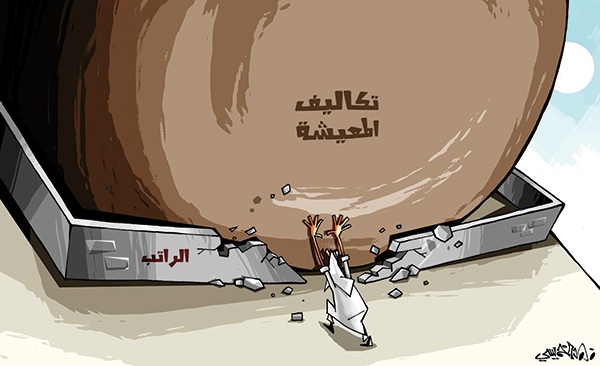 كاريكاتير 2014/02/25