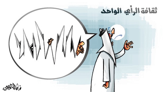 كاريكاتير 2014/3/1