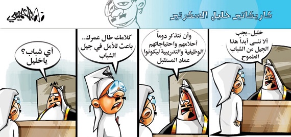 كاريكاتير 2014/3/1