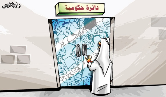 كاريكاتير 2014/3/2