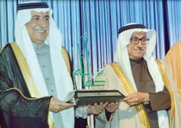 وزير المالية يكرم البنك الأهلي ضمن أفضل المصارف الداعمة لـ «كفالة»