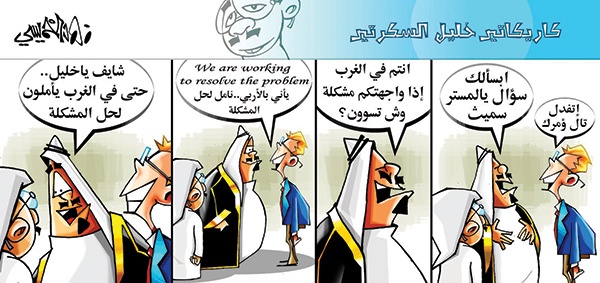 كاريكاتير 2014/03/11