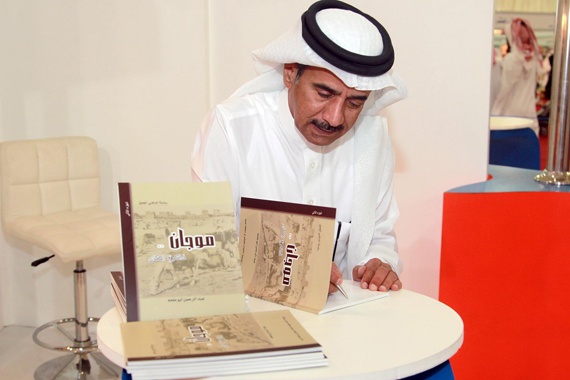 قصة مصورة : مليون زائر لمعرض الرياض للكتاب 2014 خلال 6 أيام