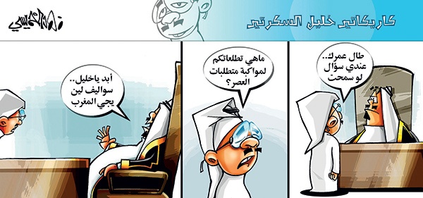 كاريكاتير 2014/03/14