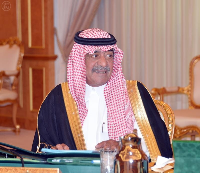 إدانة سعودية لإساءات المالكي وتأييد لقرارات وزراء الداخلية العرب ضد الإرهاب